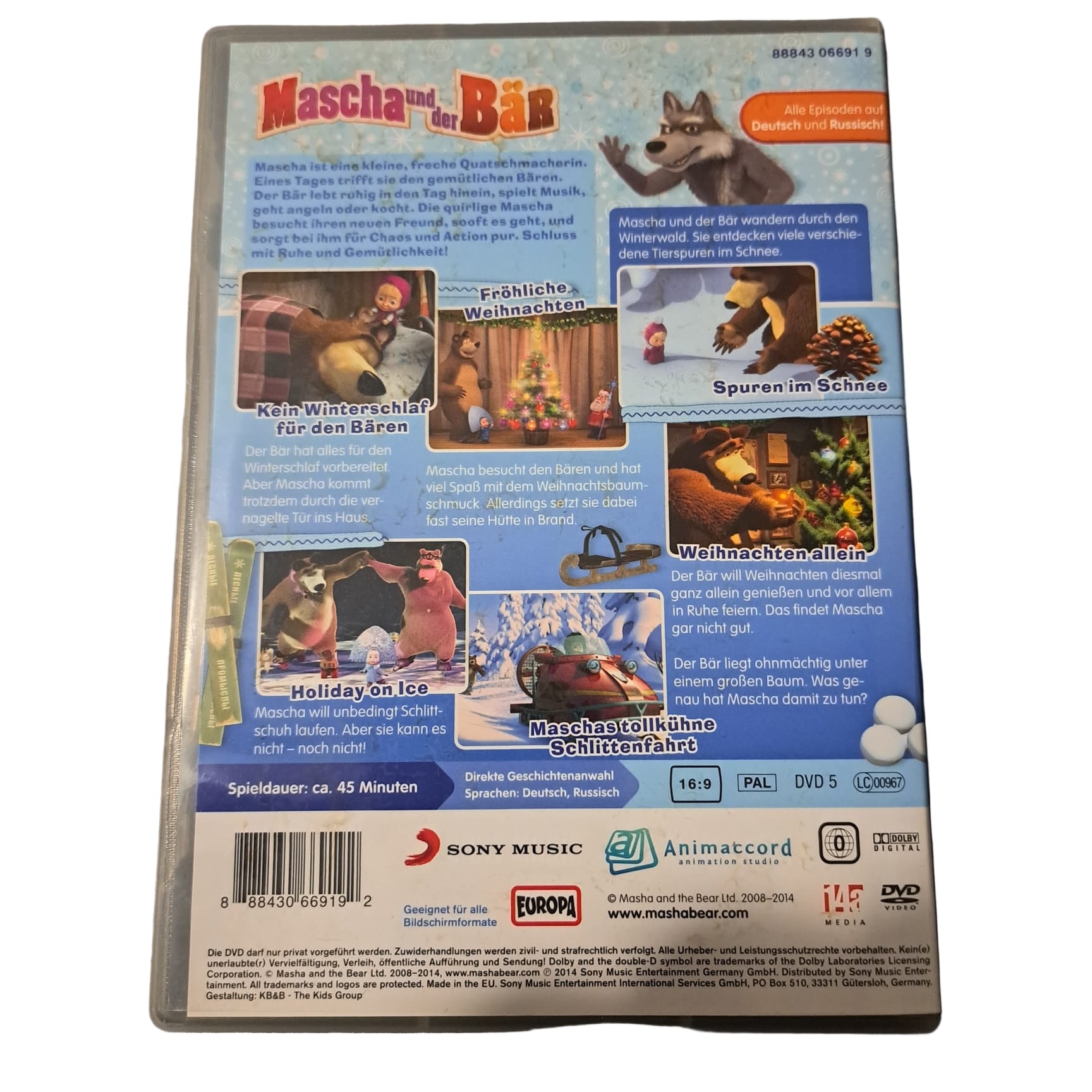 Mascha und der Bär Holiday on Ice